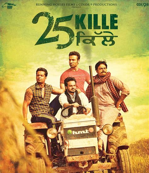 25 Kille 25 Kille Indian Film History