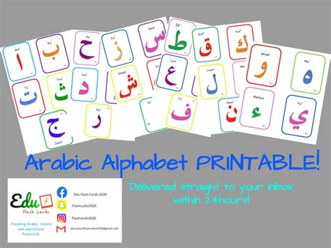 Arabic Alphabet Flash Cards Printable Printable Word Searches