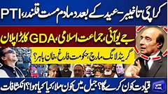 Exclusive Cuero Municipal Courts Hidden Agenda To Profit From Traffic Tickets