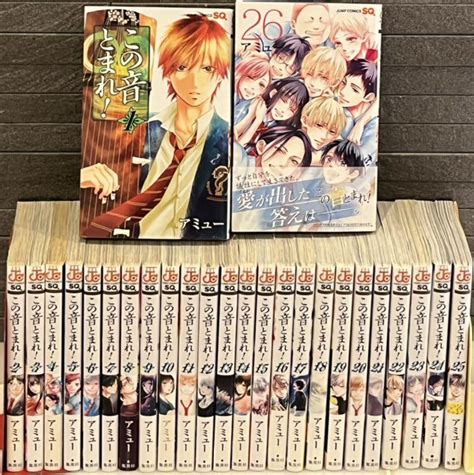 最大41 OFFクーポン この音とまれ 126巻 新品2冊 全巻セット 本 漫画 アミュー asakusa sub jp