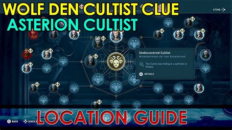 How To Find Wolf Den In Phokis Location Cultist Clue Asterion Guide
