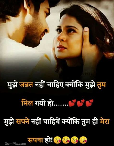 Best Hindi Love Shayari Daily New लव शयर हद म With Images