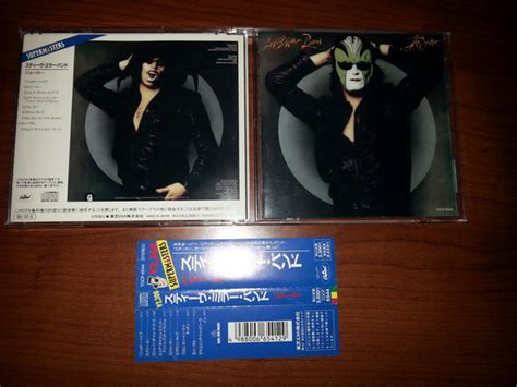 Steve Miller Band The Joker 1990 Cd Discogs