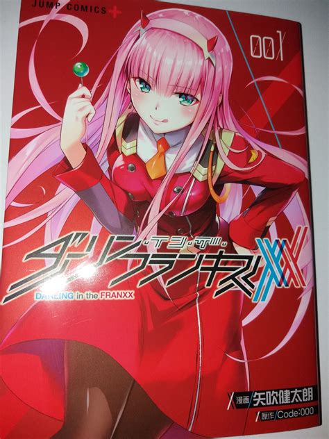 Darling In The Franxx Vol1 Kentaro Yabuki Japanese Manga Book Comic