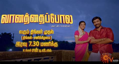 Sun tv tamil serial nagini shivagi video. Vanathai Pola 19-04-2021 - Sun TV Serial