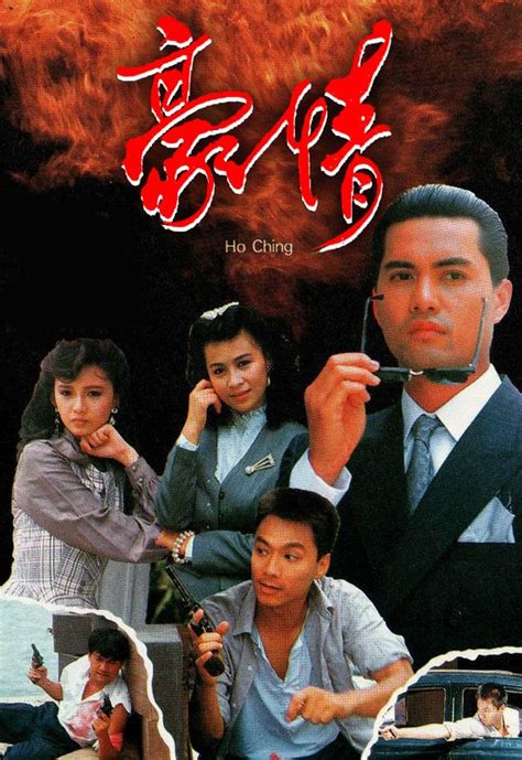Birth of a hero episode 5. Fshare - TVB Sinh Tử Có Nhau - Here Comes A Hero (1988 ...