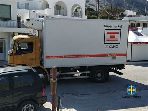 Τη δυνατότητα στα καταστήματα τροφίμων (σούπερ μάρκετ, φούρνους, κλπ.), να λειτουργούν από τα φαρμακεία και τα πρατήρια υγρών καυσίμων λειτουργούν με το ωράριο που ισχύει σύμφωνα με. ΩΡΑΡΙΟ ΠΑΣΧΑ ΣΟΥΠΕΡ ΜΑΡΚΕΤ ΞΥΔΗΣ - ΚΑΙ ΠΟΥ ΘΕΟΣ