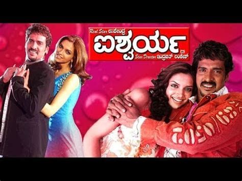 kannada romantic movies full aishwarya ಐಶ್ವರ್ಯ deepika padukone upendra video dailymotion
