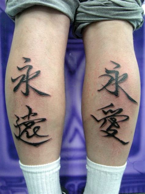 Kanji W Drop Shadow Tattoo Picture Picture Tattoos Shadow Tattoo