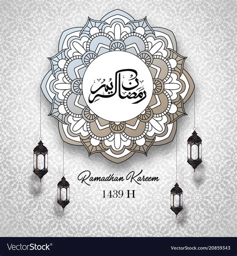 Ramadan Kareem Arabic Calligraphy With Circle Vector Image