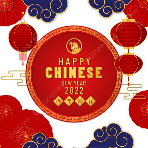 Gambar Selamat Tahun Baru Cina 2022 Dengan Logo Harimau Mewah Selamat