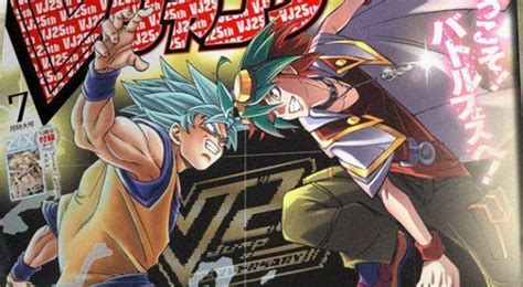 New V Jump Art Pits Goku Against Yu Gi Oh