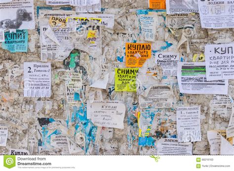 Bulletin Board Filled With Paper Notices Using Mostly For Selling