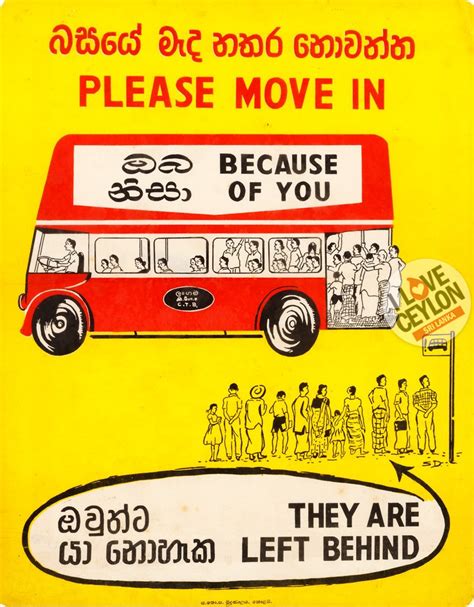 Ceylon Transport Board Vintage Posters Of Sri Lanka Ceylon Online