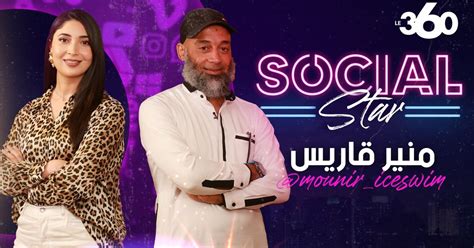 Social Star Saison 2 Ep 21 Faites Entrer Linvité Le Youtubeur Mounir