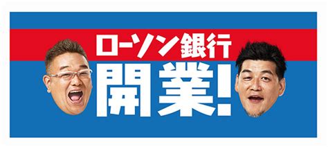 ふじさん) гора фудзи きれいな красивый 見(み)る видеть 残念(ざんねん)ながら к сожалению 日(ひ) день いつも всегда 人(ひと) человек 場所(ばしょ) место 登山道(とざんどう) горная тропа 静(しず)かな спокойный 滝(たき) водопад. ローソン銀行カードローンのスタートはいつから？審査につい ...