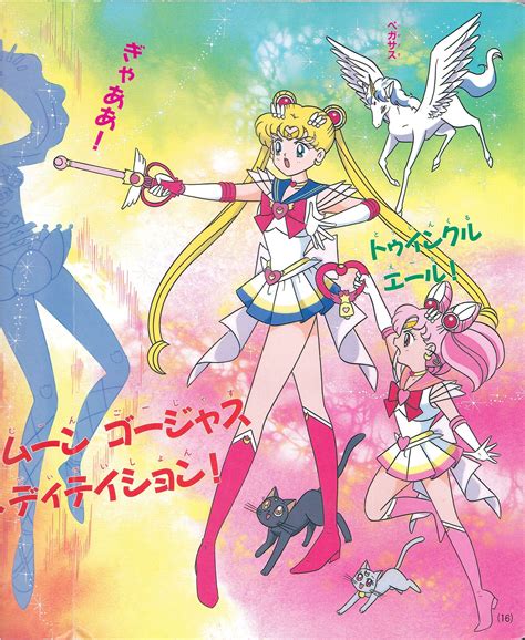 Sailor Mini Moon Sailor Moom Sailor Moon Art Chiba Sailor Scouts Magical Girl Aesthetic