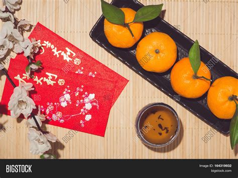 Mandarin Oranges Lunar Image And Photo Free Trial Bigstock