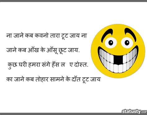 Whatsapp status for your love and friends| enjoy unlimited whatsapp status in hindi with new lines and shayari. Statusty - latest funny status, latest whatsapp status ...