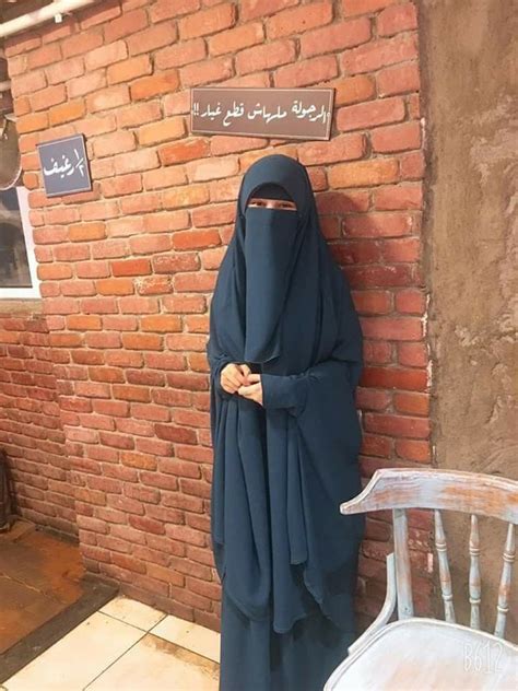 Pin By Moamen On Princesses Niqab Beautiful Muslim Women Niqab Fashion