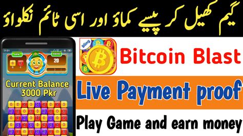It allows users to store, buy and sell. Play game and earn money free bitcoin in 2021 - Asim TechTips