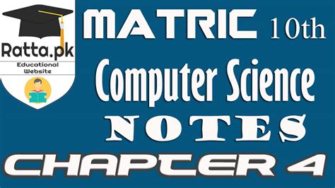 10th Class Computer Science Notes Chapter 4matric Computer Science