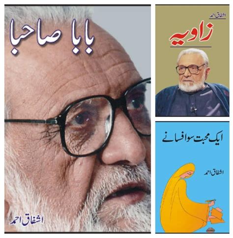Buy Ashfaq Ahmad Books Set At A Very Cheap Price In Pakistan