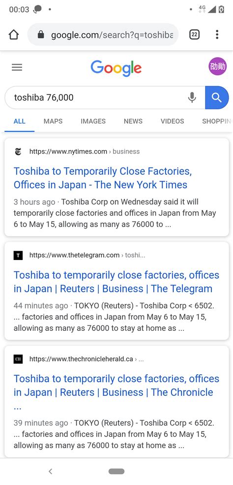 The company produces, transports, and sells natural gas, crude oil. 其他 快訊：東芝日本國內所有據點約7.6萬人將 - 看板 Stock - 批踢踢實業坊