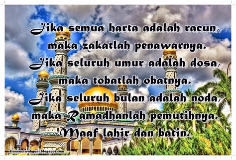 Gambar Poster Menyambut Bulan Ramadhan | Contoh Poster