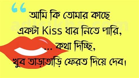 101 best love quotes in bengali for girlfriend প্রেমের উক্তি love status bangla