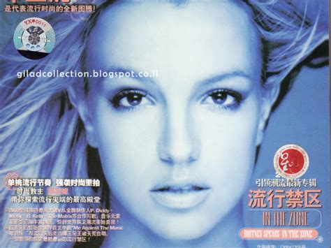 Britney Spears Collection By Gilad In The Zone China Edition