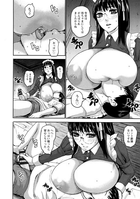Shichinin no Mama Seven Mothers with bonuses 商業誌 エロ漫画 NyaHentai