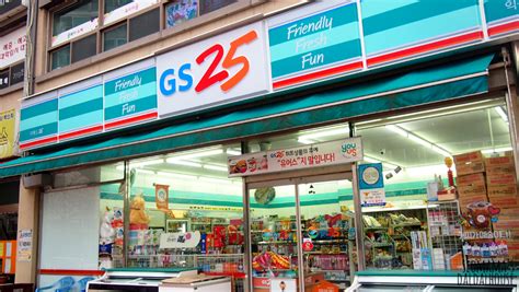 About gs25 launched in 1990 as the first independent brand in korea, gs25 stands proud as the representative cvs of korea. GS25 4월행사 인테리어이벤트 저도 응모했어요. : 네이버 블로그
