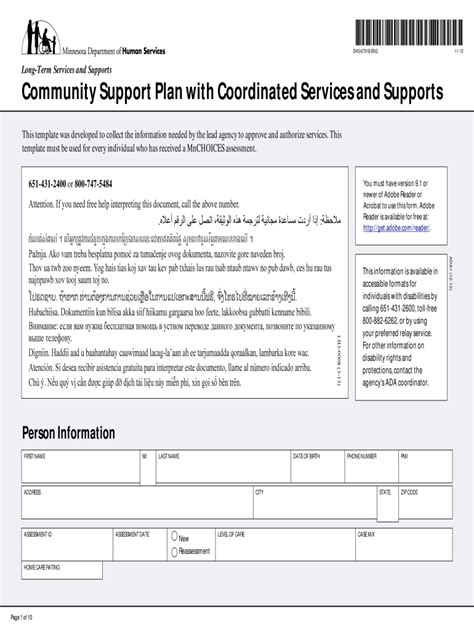 Dhs Form Library Printable Form Templates And Letter