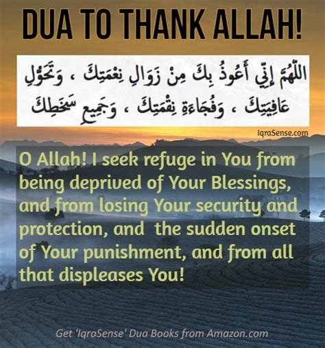 Pin On Dua And Peace