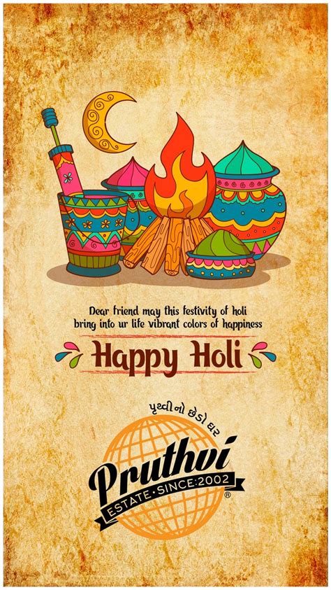 Happy Holi 2017 Makemebrand Happy Holi Holi Poster Funny Posters