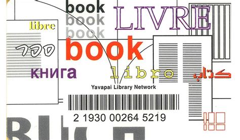 Cottonwood Public Library Card Goes Beyond Borders The Verde