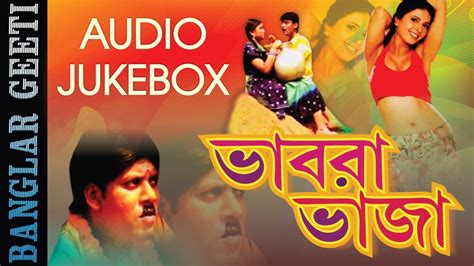 Play aami malayalam movie songs mp3 by m.jayachandran and download aami songs on gaana.com. Bengali Happy Songs | Aami Puruliyar Bhabra Bhaja | Mr ...