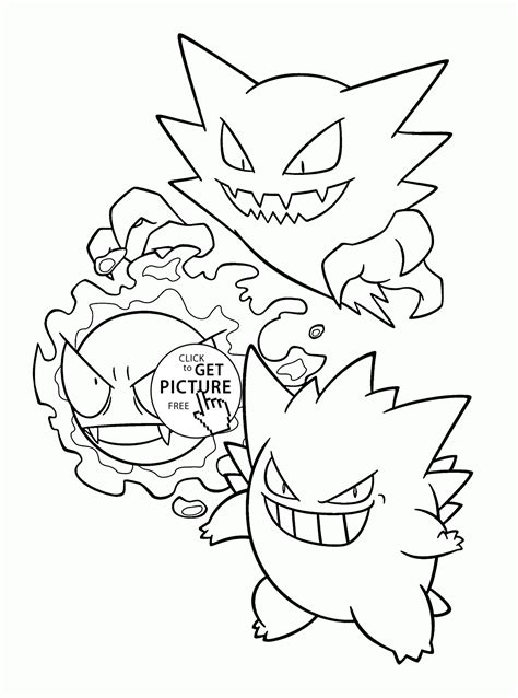 There are many benefits of coloring for children, for example : Pokemon Gastly Evolution coloring pages for kids, pokemon ...
