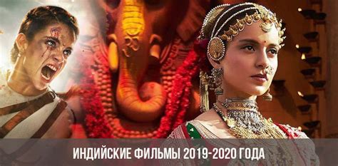 Filme Indiene 2019 2020 Filme Noi Din Lista Indiei