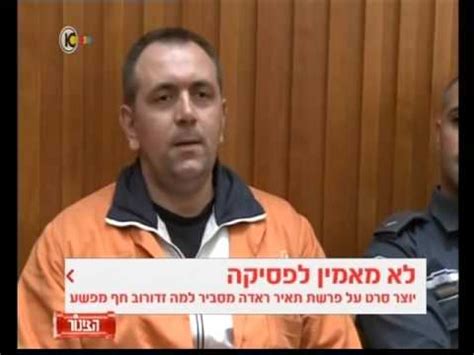 קשה להסביר במילים זדורוב, שהורשע ברצח תאיר ראדה, הגיע לדיון מקדים והתייחס למשפט החוזר שלו שצפוי להתחיל • פרקליטו דורש לזמן את אק לעדות נוספת: ‫הצינור על דחיית ערעורו של רומן זדורוב בעליון 231215 ...