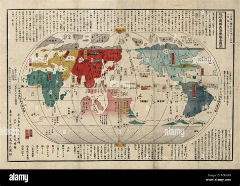 Japanese World Map By Japanese Cartographer Nagakuno Sekisui 1717 1801