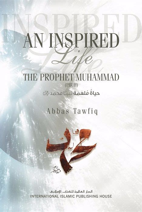 An Inspired Life The Prophet Muhammad Islamic Book Bazaar