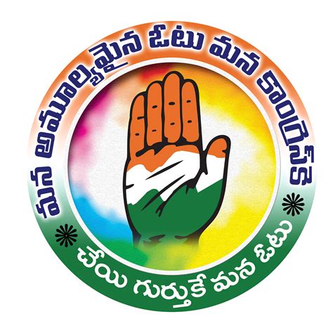 Congress Party Vote For Hand Hd Png Logo Free Downloads Naveengfx