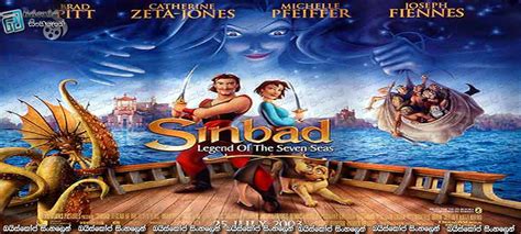 Legend of the seven seas. Sinbad: Legend of the Seven Seas (2003) with Sinhala ...