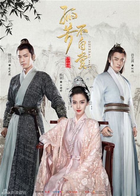 Chinese drama comedy historical romance. General and I - 2017 Chinese Period Drama - Ancient ...