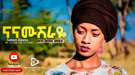 Selam Desta ናና ሙሽራዬ New Ethiopian Gospel Song 2020 Chords Chordify