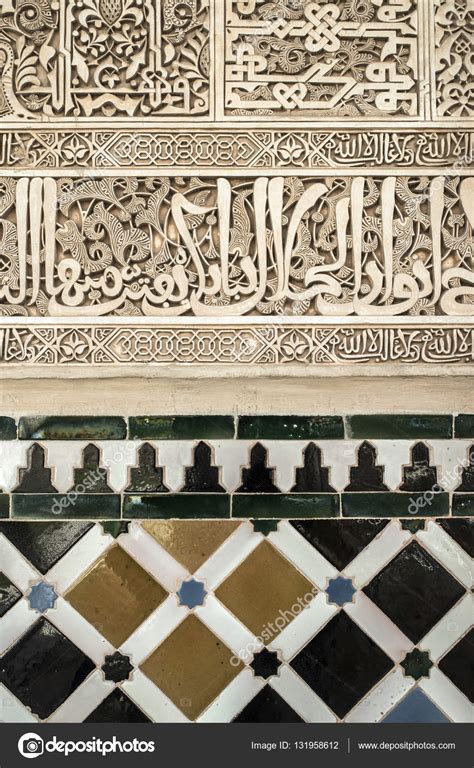 Islamic Ornaments On Wall — Stock Photo © Deyangeorgiev2 131958612