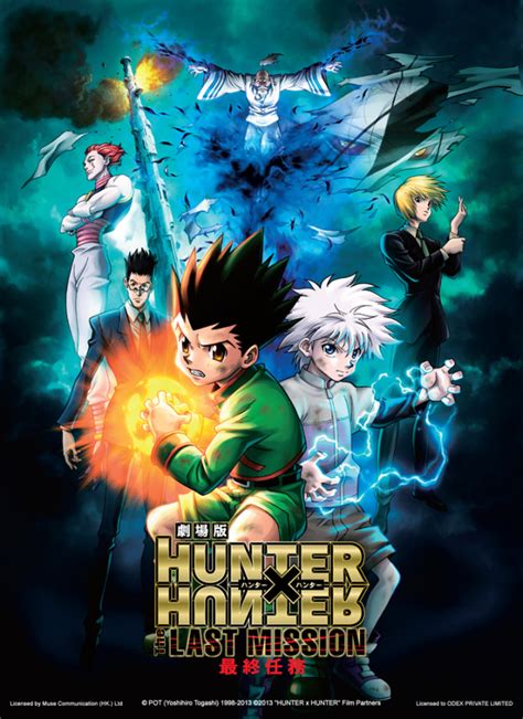 It has been serialized in weekly shōnen jump since march 1998, although the manga has frequently gone on extended hiatuses since 2006. Hunter X Hunter: The Last Mission Review - Otaku Aria