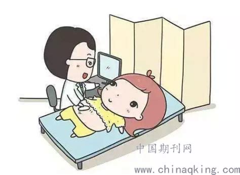 早孕可以做阴道超声检查么 中国期刊网
